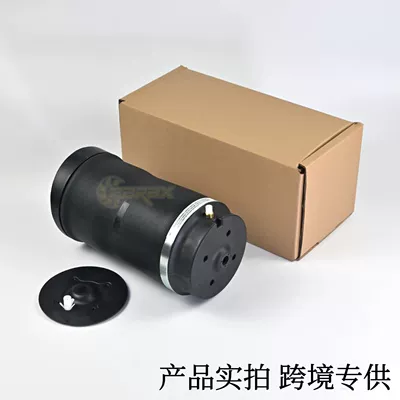 Shock Absorber Rear Air Bag, damping system