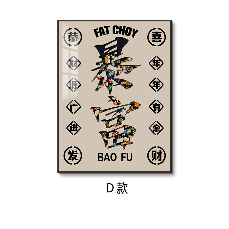 Madera de construcción de Lego, pintura colgante, pasillo de entrada, pasillo, celebración infantil, significado, alegría de inauguración de la casa, pintura decorativa única