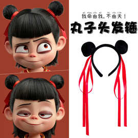 哪吒同款发箍卡通可爱头饰毛球发饰丸子头儿童表演道具动漫头箍