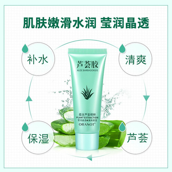 Moisturizing aloe vera gel