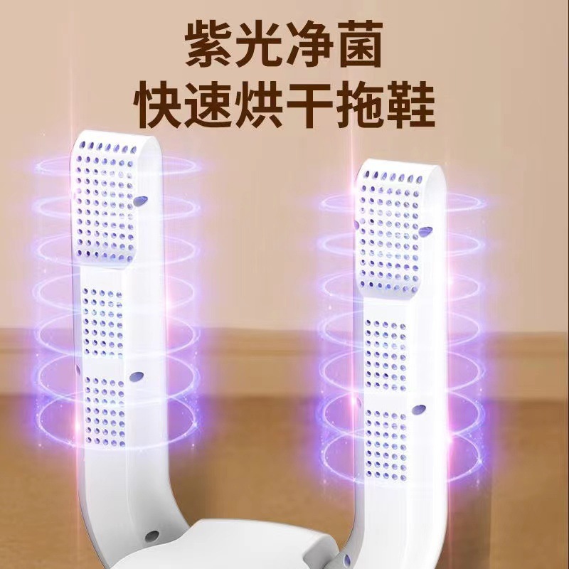 クロスボーダー靴乾燥機靴乾燥機折り畳み乾燥靴機伸縮可能知能紫外線殺菌消臭靴神器|undefined