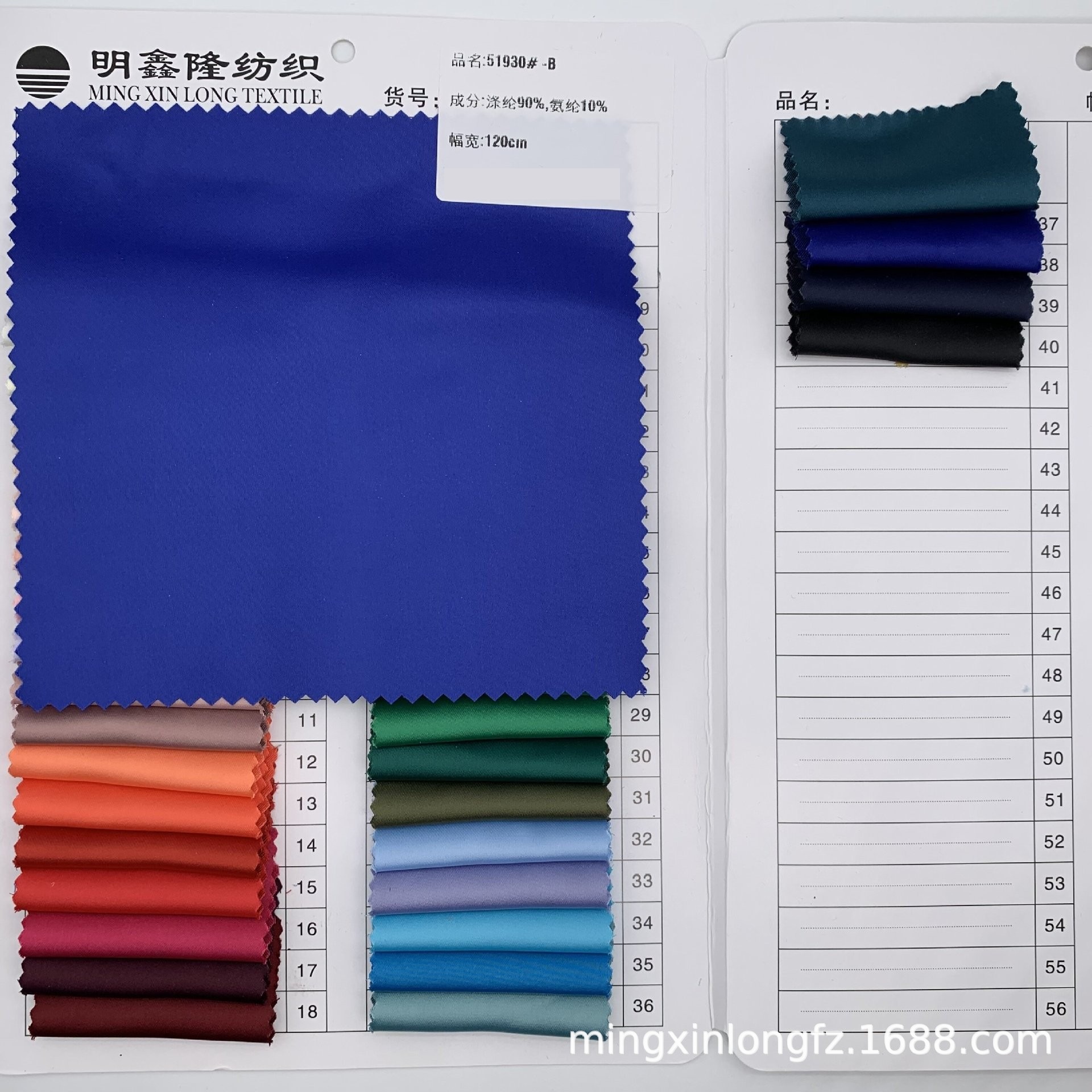 涤纶高弹高密缎面色丁面料 家居服休闲套装 衬衣里布连衣裙面料