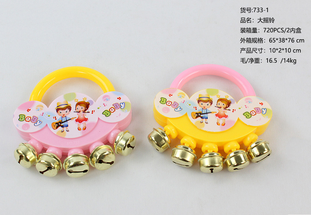 Bonny oso cuerno sonajero flauta silbato sonajero arena martillo rápido tablero armónica sonajero bebé calmante instrumento musical juguete