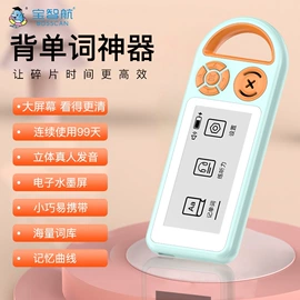 点读机点读笔;学习/早教机;数码摄像头