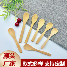 日式风喝汤吃饭竹勺家用木质餐具勺子蜂蜜咖啡竹勺小木勺批发定制