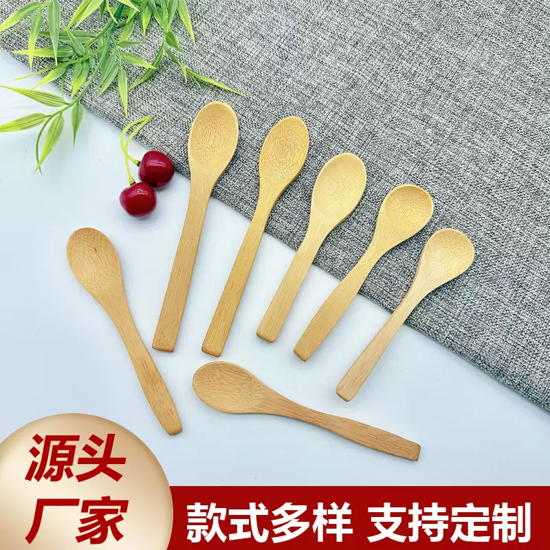 日式风喝汤吃饭木勺家用木质餐具勺子蜂蜜咖啡竹勺小木勺批发定制