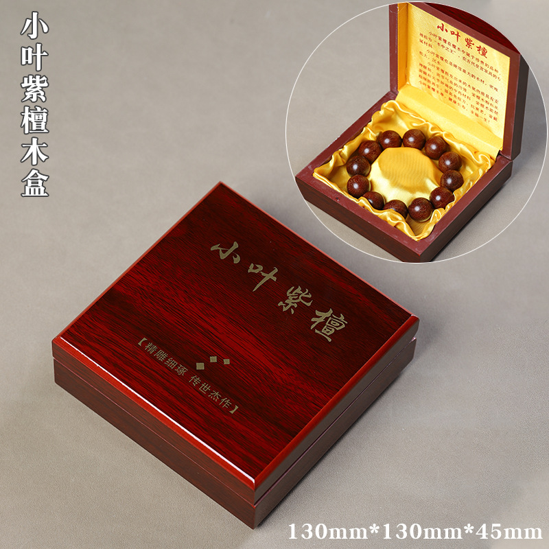 Small-leaf sandalwood box