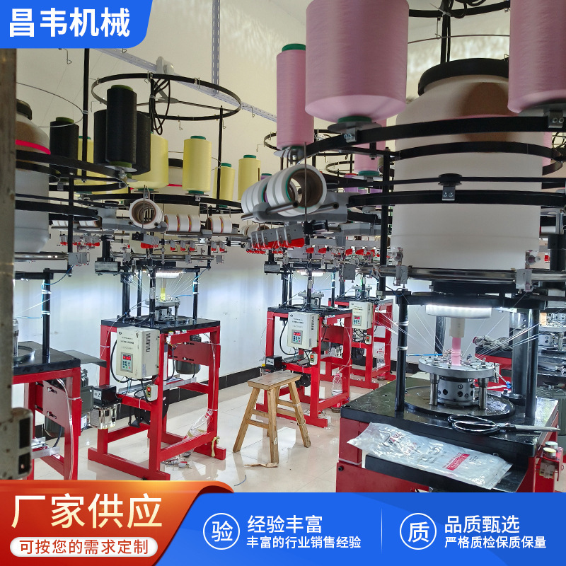 Fifth Generation 2.5inch New Model Children's and Girls' Hairband and Hair Tie Elastic Ring Machine, Daily Necessities Machine, Knitting Machinery Fifth Generation 2.5inch New Model Children's and Girls' Hairband and Hair Tie Elastic Ring Machine, Daily Necessities Machine, Knitting Machinery