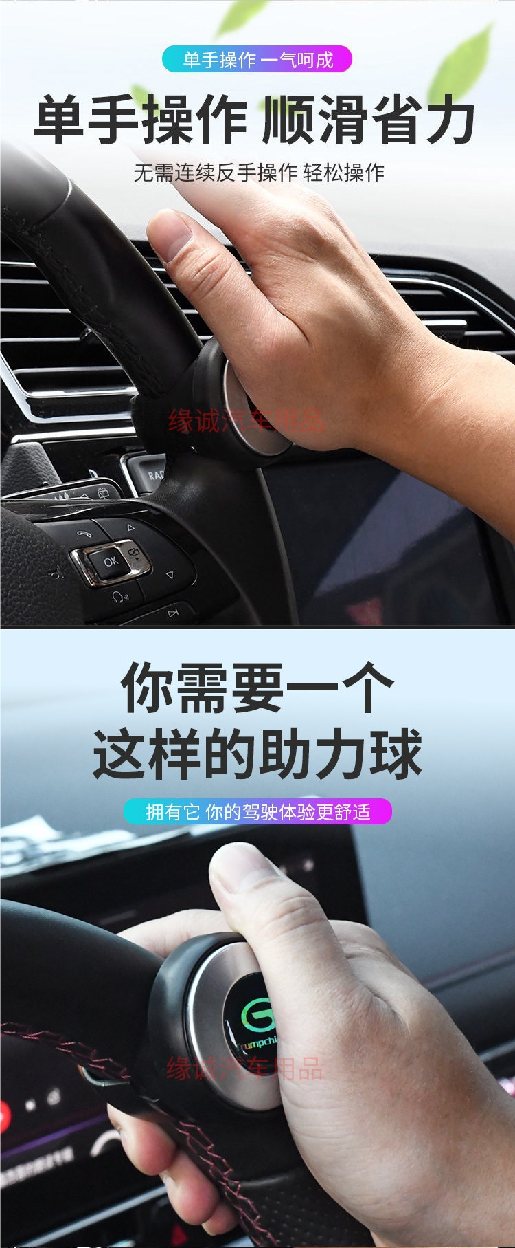 Universal Steering Wheel Power Ball for Cars and Trucks, Colorful Auxiliary Effort-Saving Metal Bearing Steering Power Ball