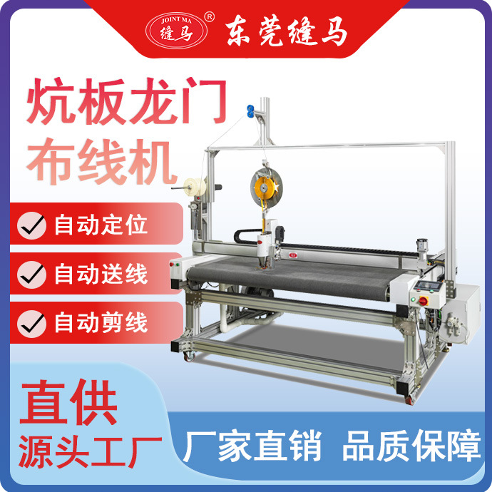 Dongfeng Mach Machinery de cableado adhesivo adhesivo de cableado de calentamiento eléctrico de placa de kang automática