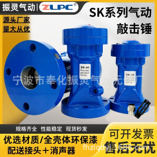 ����Ó��N�_���N���N�Γ�ʽ����������N�ς}��������SK-30/60