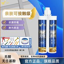 环保家用美缝剂地瓷砖专用防水防霉勾缝剂纳米真瓷胶美缝工具全套