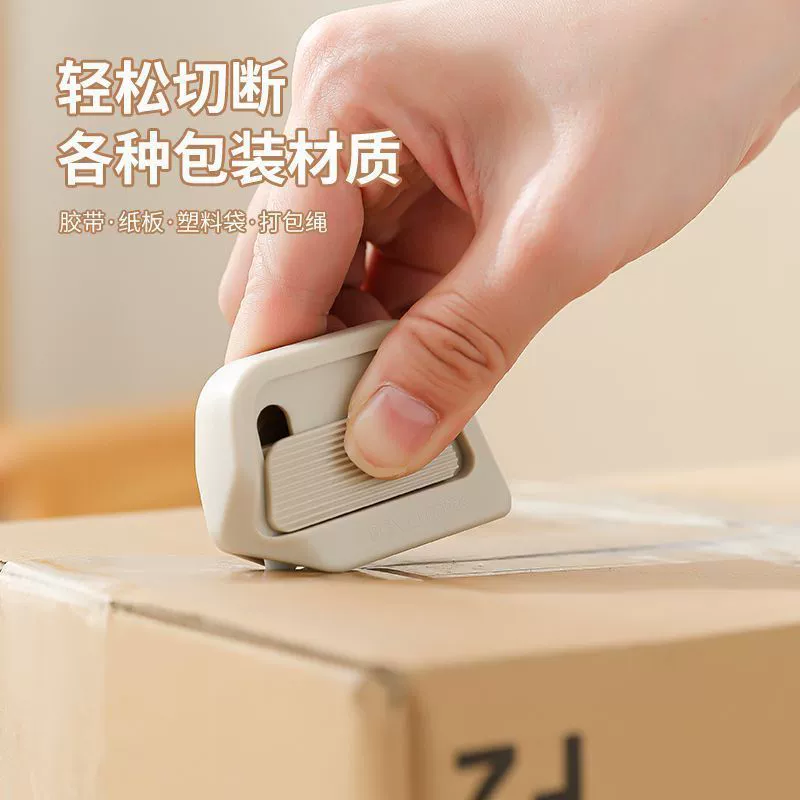 Магнитный портативный нож для распаковки, пластиковое лезвие, нож для экспресс- распаковки, лезвие для артефактов, автоматический отскок, нож для распаковки