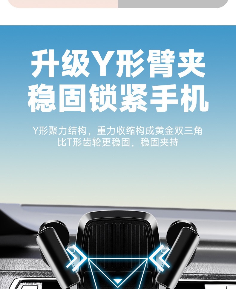 Car Air Vent Navigation Shockproof Phone Holder, In-Car Mount, Gravity Sensing Car Navigation Device