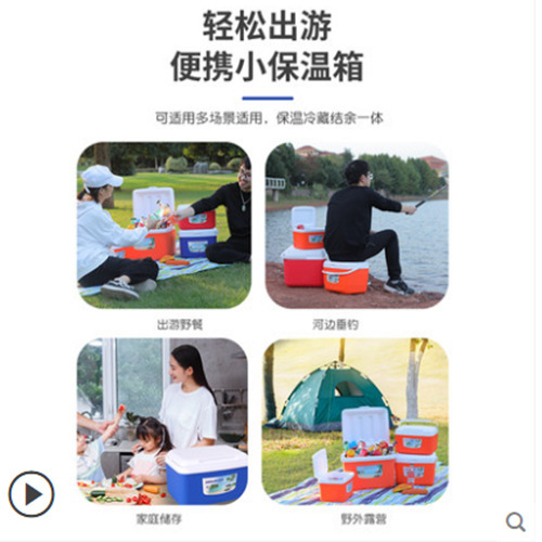 Insulated box refrigerated box home car travel outdoor fridge takeout portable cooling preservation food commercial stall ice bucket