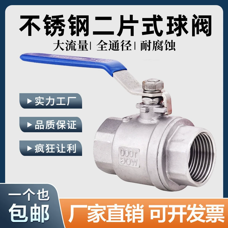 Шаровой кран из нержавеющей стали 304/316L Q11F-16P, двухсекционный двухсекционный клапан с внутренней резьбой, переключатель 4 точки, 1 дюйм