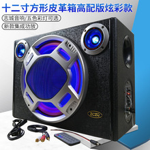 12�緽��܇�d�����ڸ����b�ز忨�{���ʟ�־����܇���12V24V220V