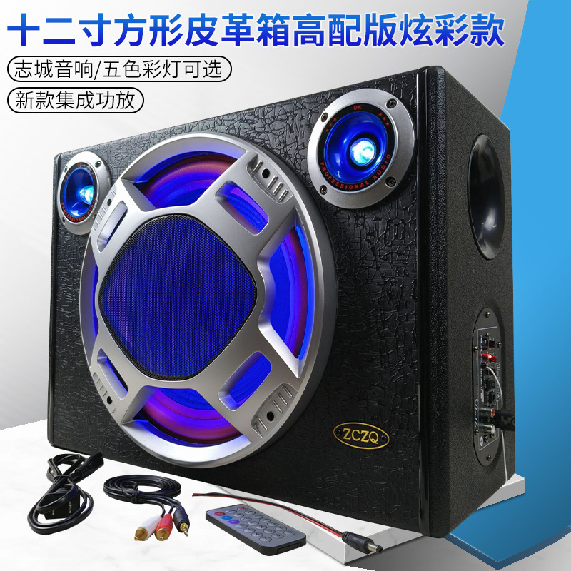 12インチ角型車載サブウーファー高配リモコンカードbluetoothカラーランプ志城自動車音響12v24v220v|undefined