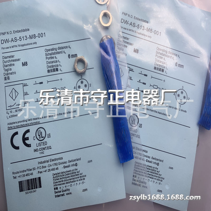 全新传感器DW-AS-513-M8-001接近开关 质保一年