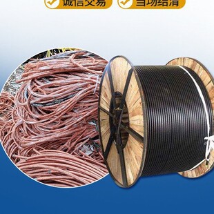 Beijing Recycles Waste Cables and Recycles Waste Cables at High Prices for a Long Time. Factory Construction Site Inventory Waste Cables. Cash Settlement