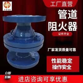 矿山施工设备;其他防爆器材;矿业输送设备