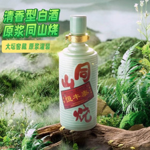 �T�ߐa�S̩ͬɽ��������������52���ͶY�t��ԭ�{�׾�500ml�ղ�
