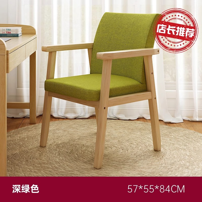 silla de madera maciza silla de computadora doméstica silla de oficina silla de estudio simple taburete silla de comedor con respaldo cómodo