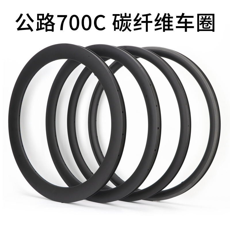 Road Bike Carbon Fiber Rims 700C Disc Brake V-Brake Large Rims 38/50/60 Frame Height Carbon Rims Road Bike Carbon Fiber Rims 700C Disc Brake V-Brake Large Rims 38/50/60 Frame Height Carbon Rims