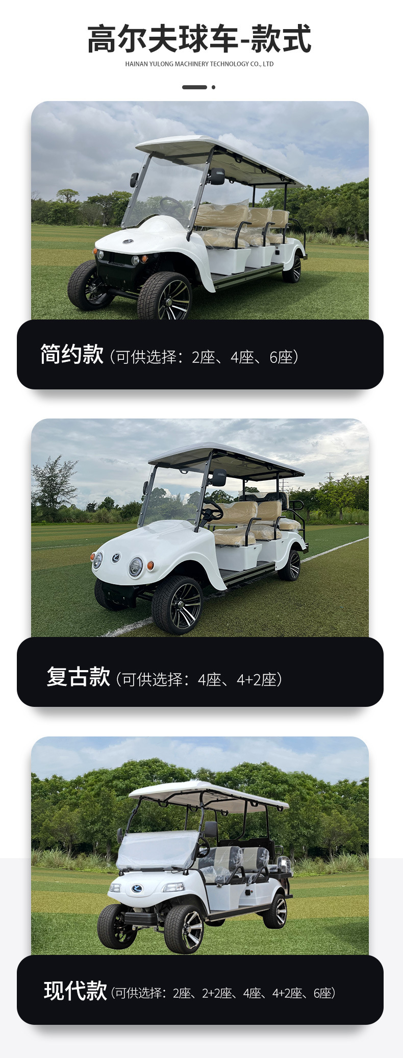 High-End Electric Golf Cart Sightseeing Vehicle, New Four-Seater Tourist Shuttle for Scenic Spots and Guesthouses
