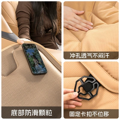 Cover | Seat cushion, seat cover