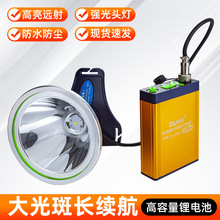 锂电头灯远射激光炮大光斑LED强光防水头灯分体闪充系列 家用户外