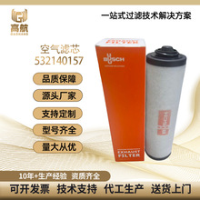 ���BUSCH������ձ��Ś��^�V��V532140157���I���F���x���Vо