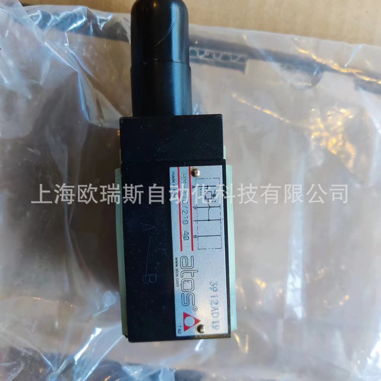 HMP-014/210 HMP-014/350阿托斯ATOS原装电磁阀促销