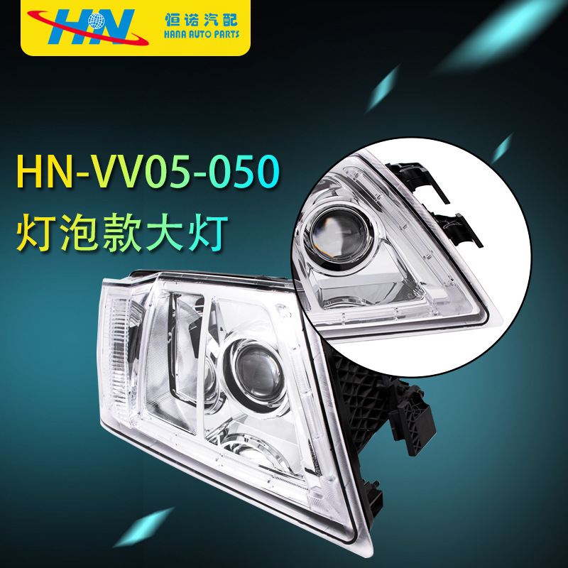 Aplicable a la luz trasera del camión Volvo faro lateral 21035637 Volvo camión luz lateral