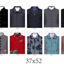 �����¼��·� ������Ʒ ���޼��·����I�·� ڤ���S�� ��Т����