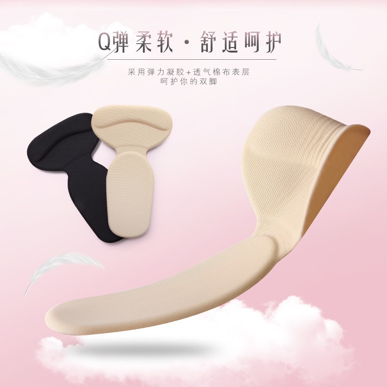 En stock al por mayor silicona dos en un talón pegatinas espesado anti-desgaste pie no talón anti-caída talón