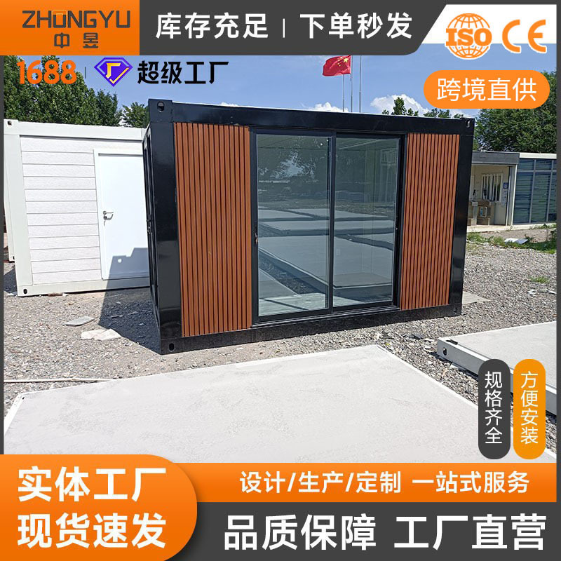 Foreign Trade Movable, Habitable, Disassembled Container Activity Houses, Quick Assembly Offices, Packaged Container Houses, Dormitories Foreign Trade Movable, Habitable, Disassembled Container Activity Houses, Quick Assembly Offices, Packaged Container Houses, Dormitories
