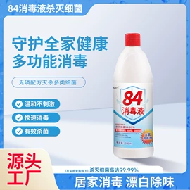 洗衣液;洗衣粉;洗衣皂