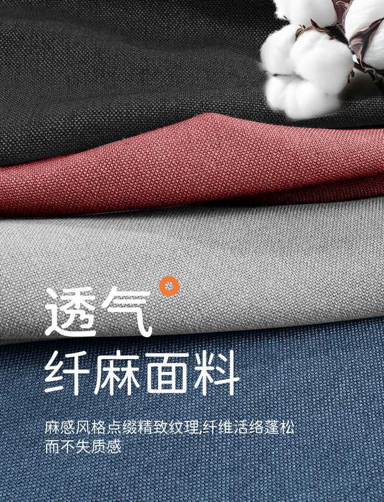 26 Models of Third-Generation Changan Cs75Plus Seat Covers, All-Season Full-Cover Special Seat Covers, Car Seat Cushions, Linen, 24 Models