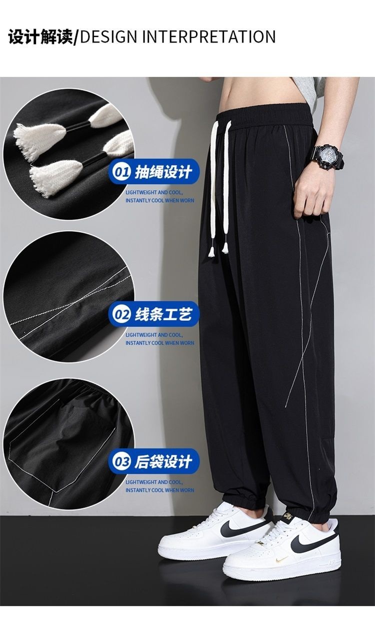 Quần jogger nam bo gấu dài ống bó, chất liệu băng lụa mỏng mùa hè, form rộng thùng thình, phong cách thể thao, nhiều size từ M đến 8XL — màu đen, màu xám đậm, màu kaki chi tiết 2