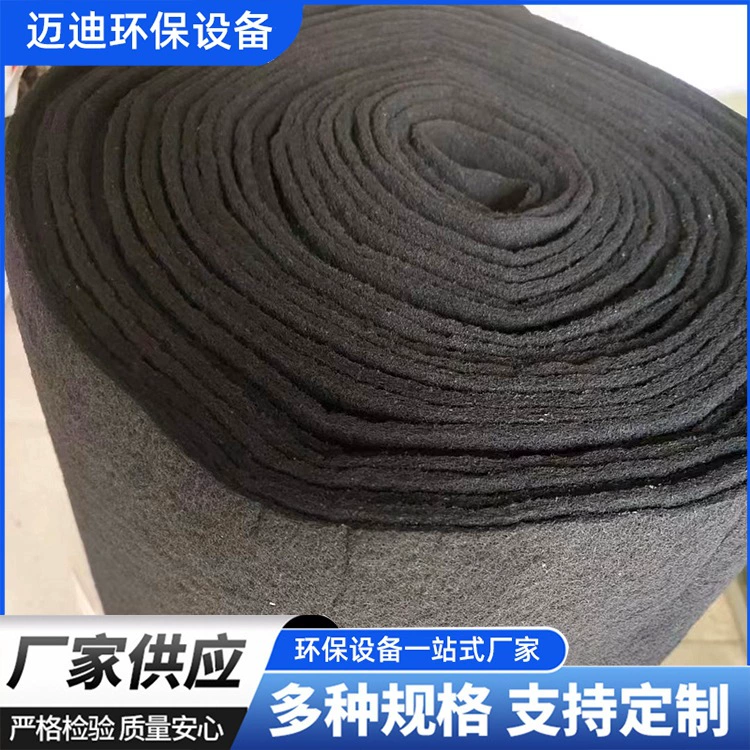 Фильтр с активированным углем, хлопковый фильтр, производитель хлопка, оптовая продажа, черный волокнистый фильтр, хлопковая краска, оборудование для защиты окружающей среды, фильтр из хлопка