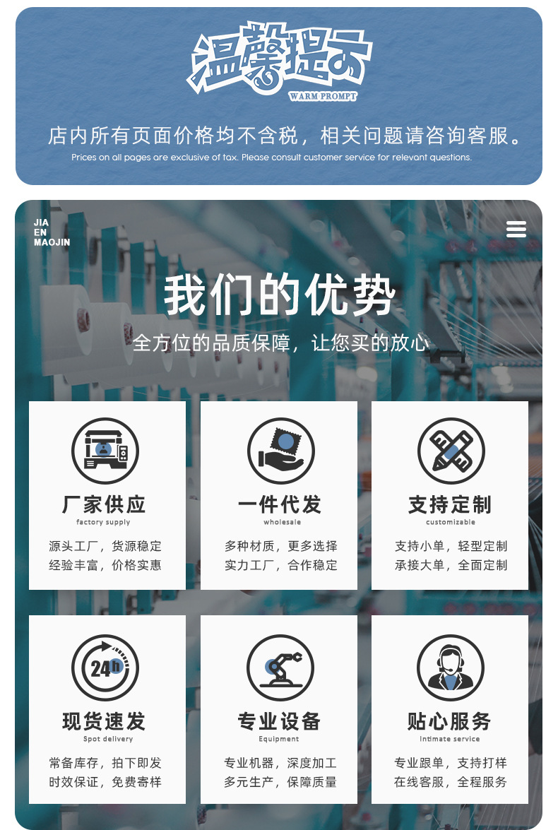 珊瑚绒平布干发帽详情页_10.jpg