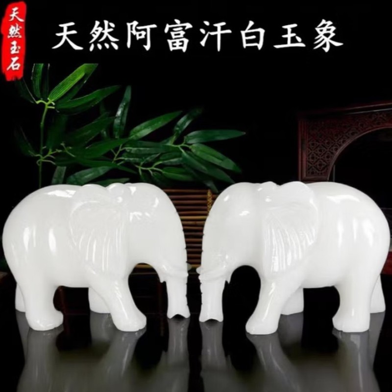天然白玉吸水大象摆件一对动物客厅玄关家居装饰品玉石雕刻新中式|undefined