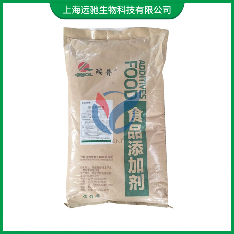 葡萄糖酸锌食品级营养强化剂现货供应锌补充剂量大价优1kg起订