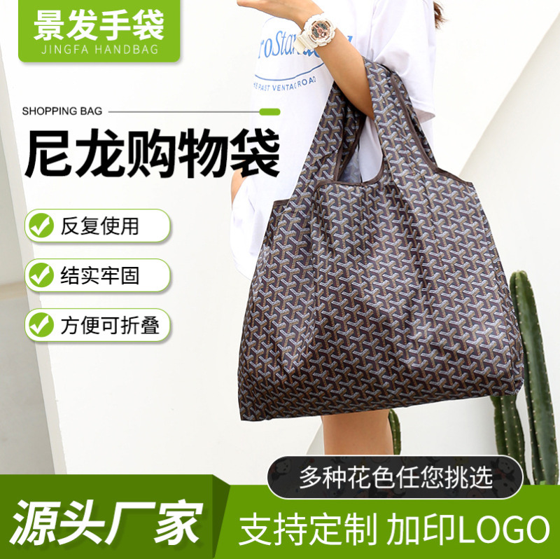 Large Capacity Practical Thickened Women Foldable Supermarket Shopping Bag Environmentally Friendly Wholesale Casual Convenient Shoulder Bag Large Capacity Practical Thickened Women Foldable Supermarket Shopping Bag Environmentally Friendly Wholesale Casual Convenient Shoulder Bag