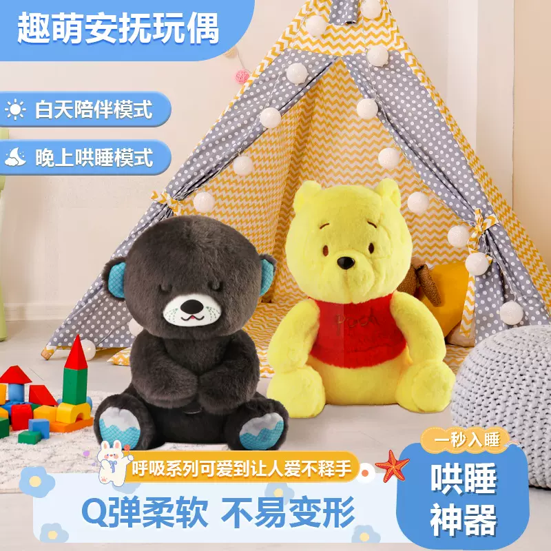 毛绒玩具公仔会呼吸的安抚玩具小水獭毛绒玩具婴幼儿玩偶厂家直发