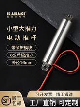 8���）-С��늄��ƗU�Pʽ��s�U12V24V����λ�������������U