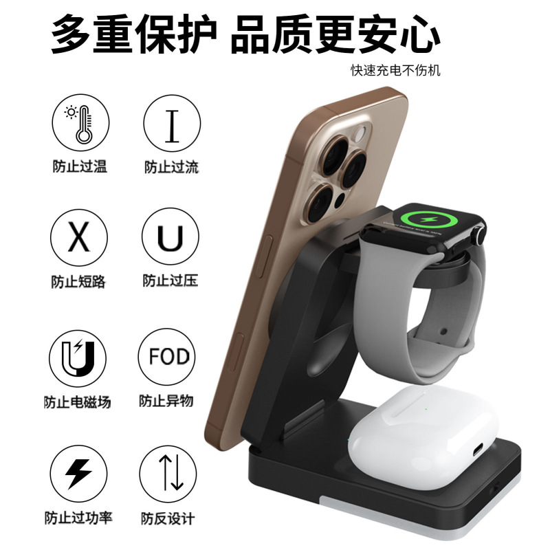 现货三合一折叠磁吸无线充桌面支架适用苹果手机耳机手表充电底座|undefined
