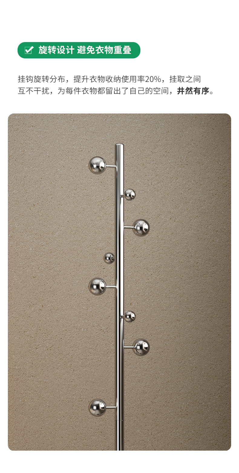 复制_衣架落地卧室衣帽架轻奢高级立式挂衣架家用.jpg