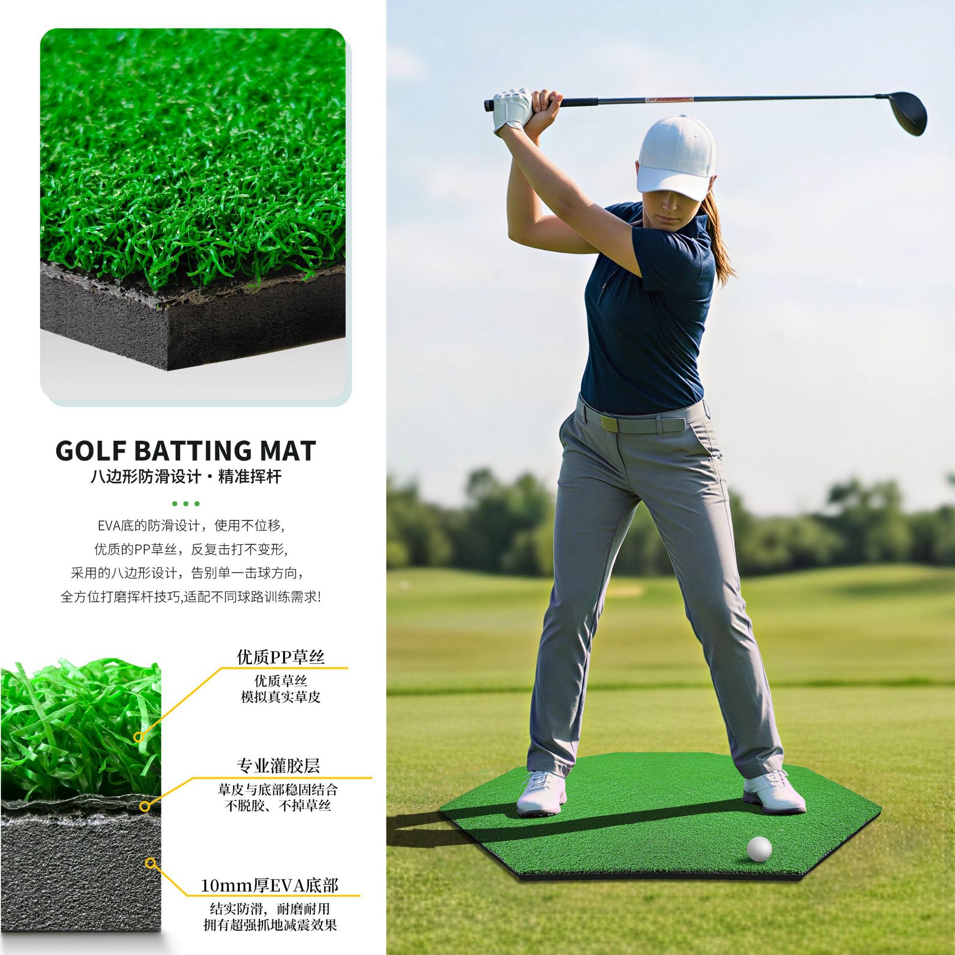 SEEKFUNS golf zarbasi gilamchasi, Amazonning bir xil uslubdagi sakkizburchak yashil zarbasi gilamchasi, 1 * 1 m mashq gilamchasi, sozlanishi